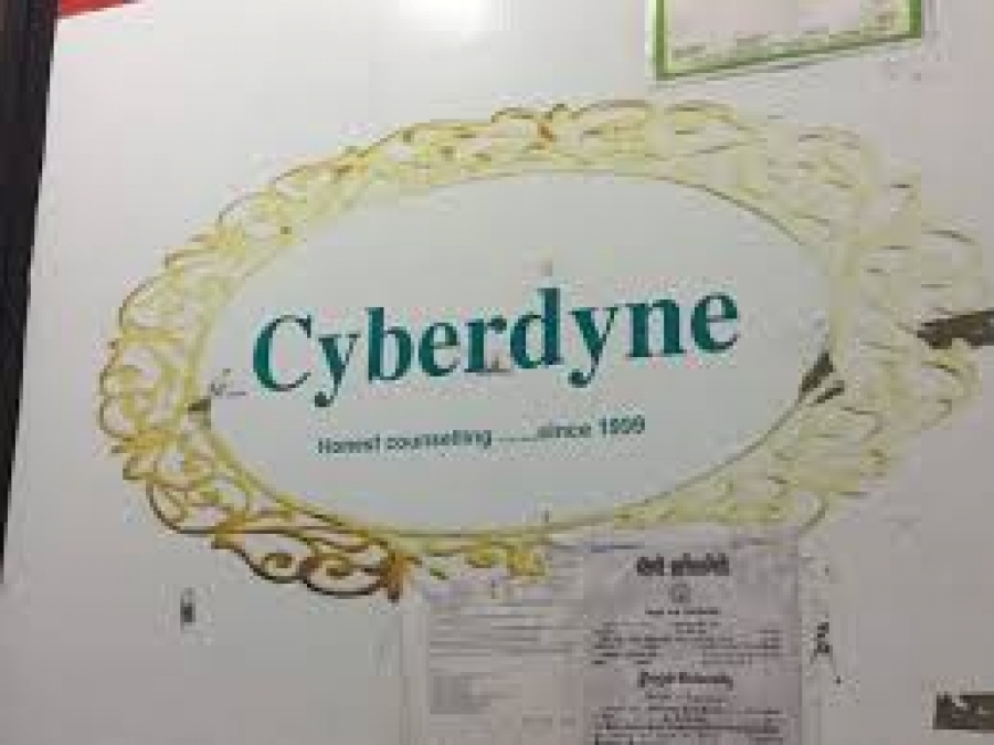 Cyberdyne Computers